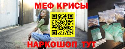 мескалин Мариинск