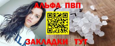 мескалин Мариинск