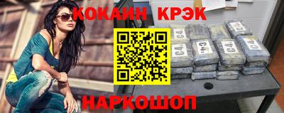 мескалин Мариинск