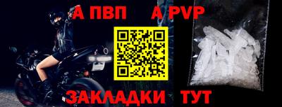 мескалин Мариинск
