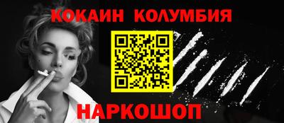 мескалин Мариинск