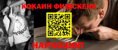ПСИЛОЦИБИНОВЫЕ ГРИБЫ Малгобек