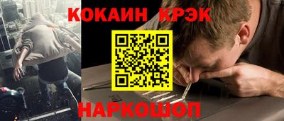мескалин Мариинск