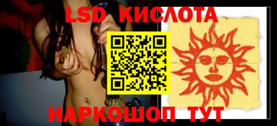 ПСИЛОЦИБИНОВЫЕ ГРИБЫ Малгобек