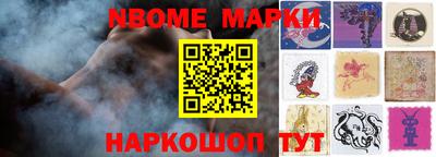 мескалин Мариинск