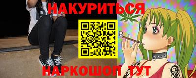 мескалин Мариинск