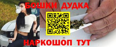 мескалин Мариинск