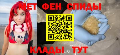 мескалин Мариинск