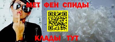 мескалин Мариинск