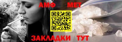 мескалин Мариинск