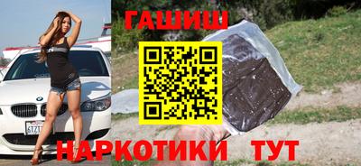 мескалин Мариинск