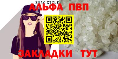 мескалин Мариинск