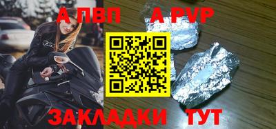 мескалин Мариинск