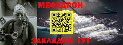 мескалин Мариинск