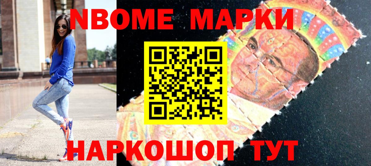LSD-25 экстази кислота Гусь-Хрустальный