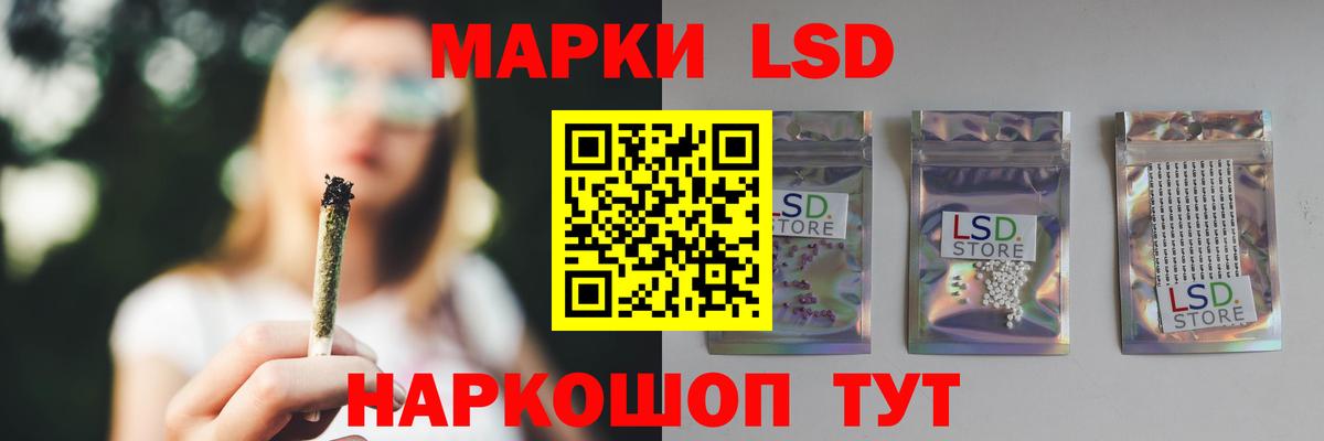 Лсд 25 экстази кислота  Вход с VPN  Гусь-Хрустальный  LSD-25 экстази кислота 