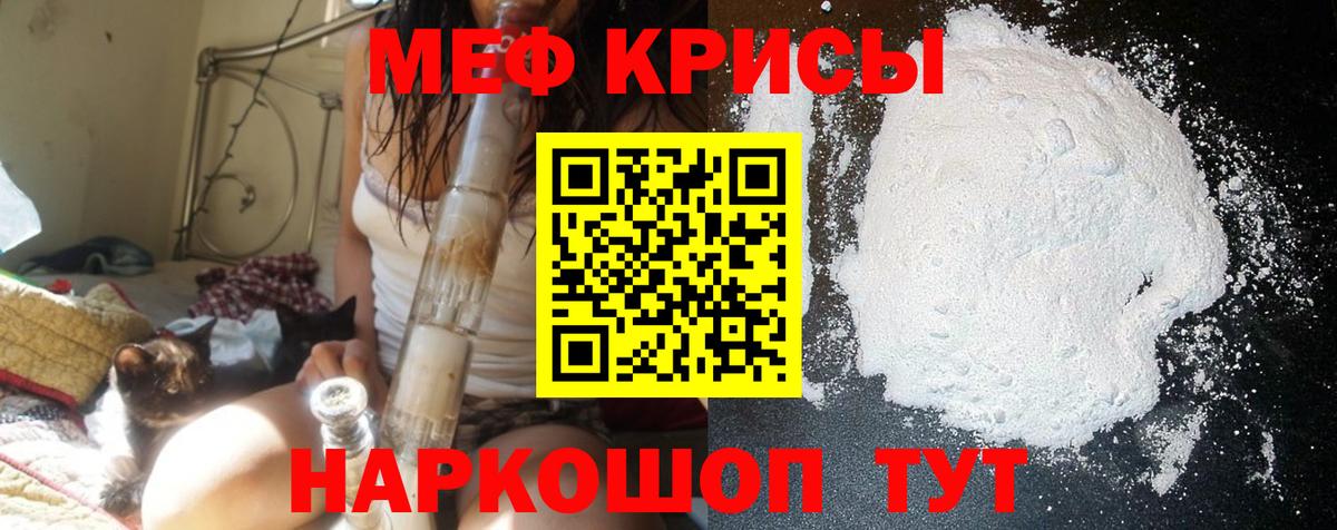 МЕФ  Гусь-Хрустальный