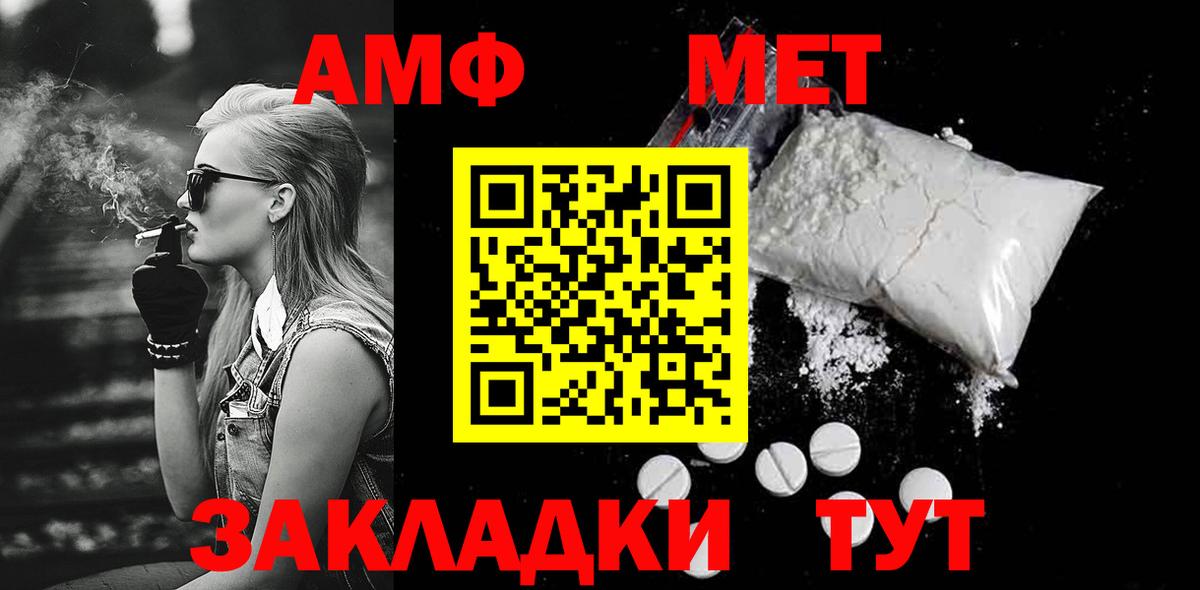 Гусь-Хрустальный  МЕТАМФЕТАМИН Декстрометамфетамин 99.9%  Вход с VPN 