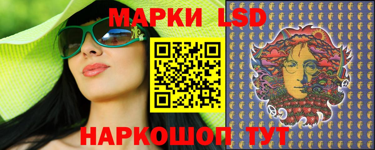 Марки 25I-NBOMe 1,5мг  Вход с VPN  Гусь-Хрустальный 