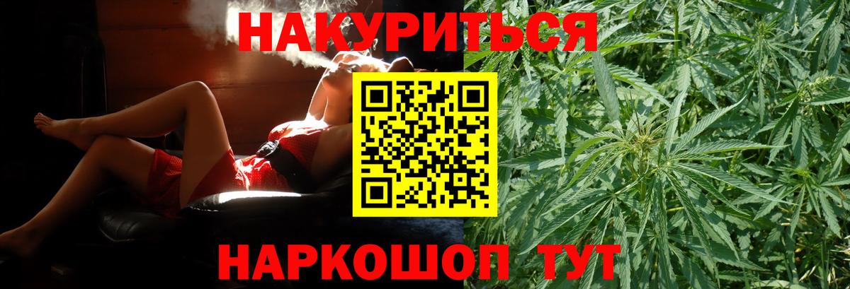 Гусь-Хрустальный  Канабис семена  Каннабис THC 21%  Шишки марихуана конопля  МАРИХУАНА OG Kush  Вход с VPN 