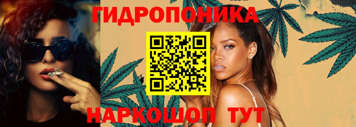 Конопля индика Гусь-Хрустальный